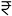 Rustomjee Bella Prices